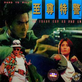 《女友的味道》海报